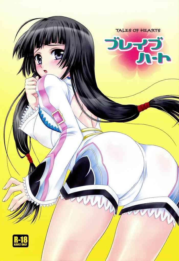 Bareback Brave Heart- Tales of hearts hentai Stepbrother 1