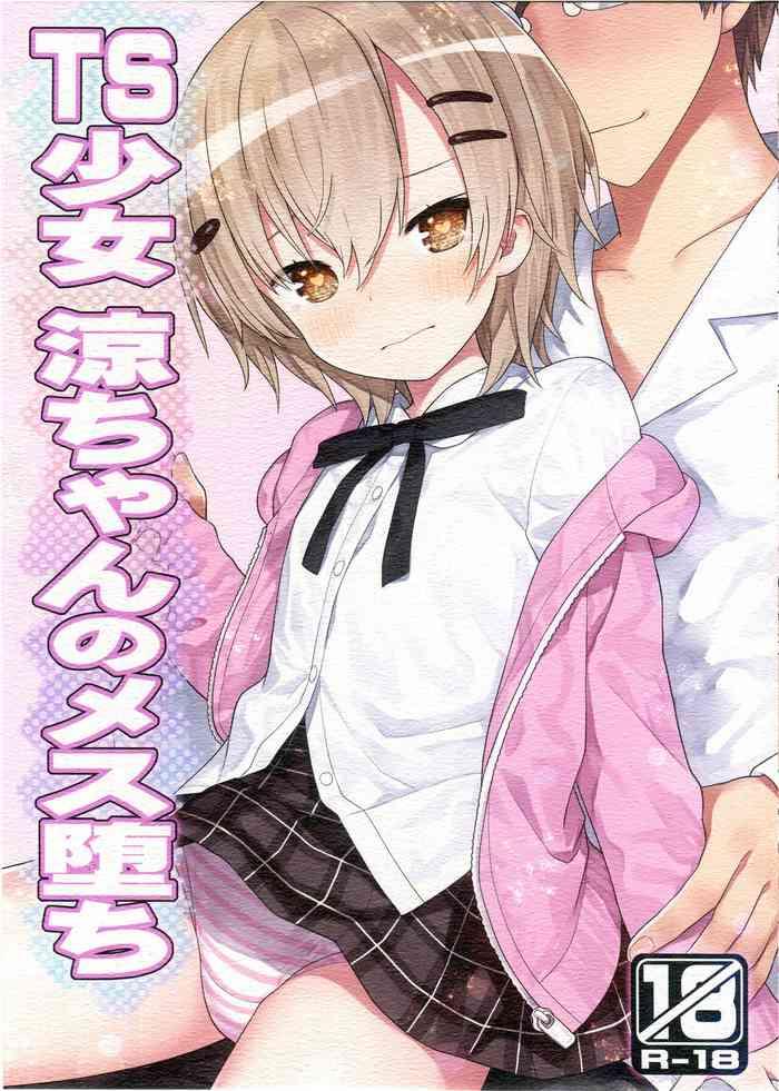 Shaved Pussy (C100) [Little Hamlet (Kiira)] TS Shoujo Ryou-chan no Mesu Ochi | Genderbent Young Girl Ryou-chan Fallen to Pleasure [English] [Keeez] Gaysex 2