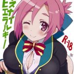 Gaycum Class-nai Hierarchy- Gj bu hentai Chicks 3