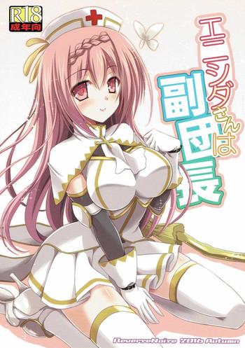 Nut Enishida-san wa Fukudanchou- Flower knight girl hentai Hardfuck 3