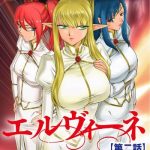 Sexcam Inraku no Seijo Elvine Ch. 2 Gay Interracial 5