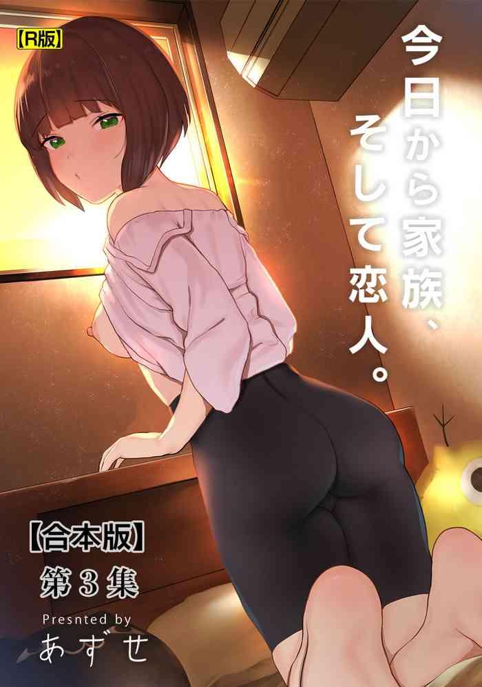 Stepfamily Kyou kara Kazoku, Soshite Koibito. 03 Pov Blow Job 1