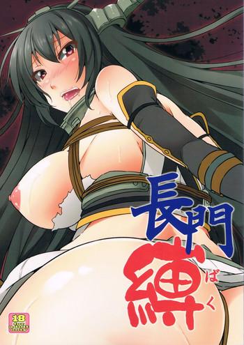 Amatuer Nagato baku- Kantai collection hentai Sesso 14