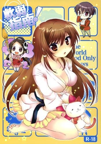 Ejaculation Nanjaku Shinan- The world god only knows hentai Classic 1