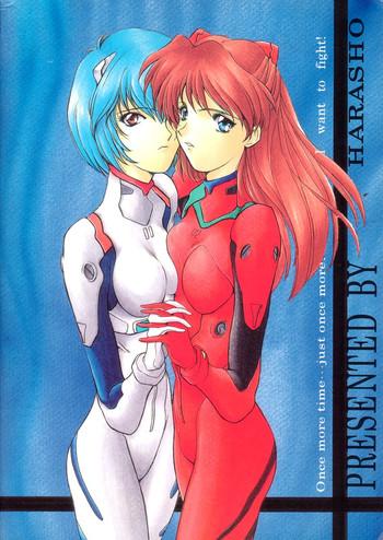 Sixtynine Rurido- Neon genesis evangelion hentai Culo Grande 12