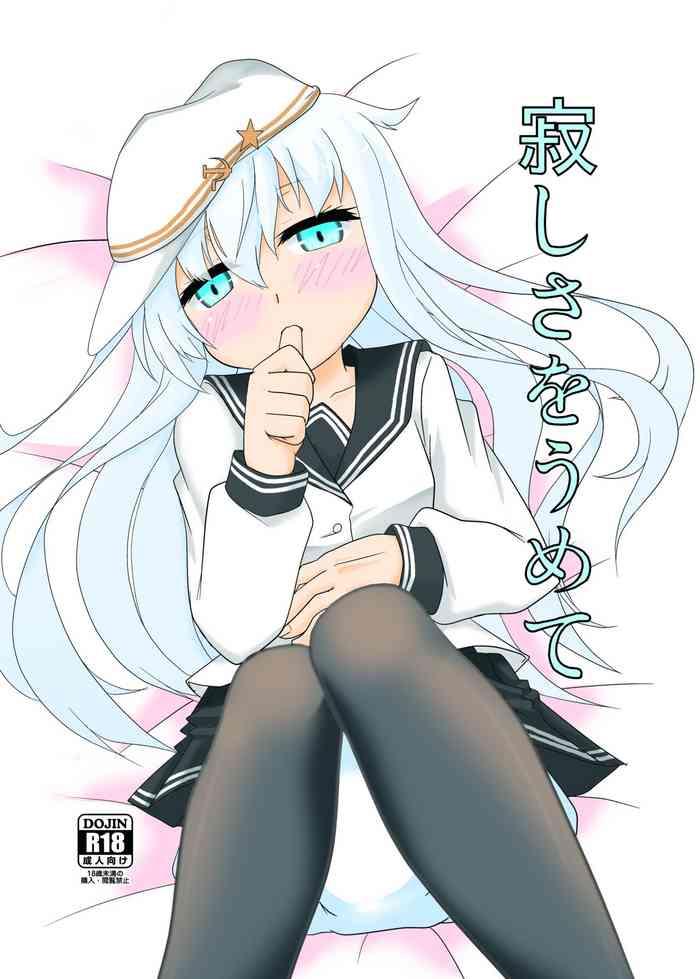 Blacks Sabishisa o umete- Kantai collection hentai Bisexual 1