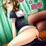 Vietnamese Shigu Ana*- Kantai collection hentai Cum On Face 7