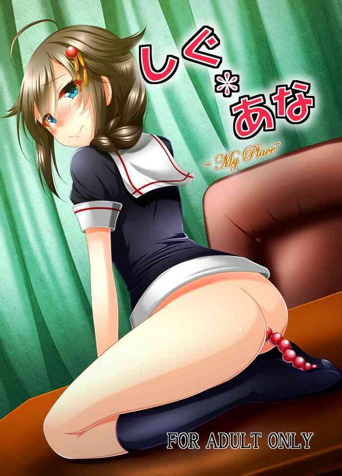 Vietnamese Shigu Ana*- Kantai collection hentai Cum On Face 1