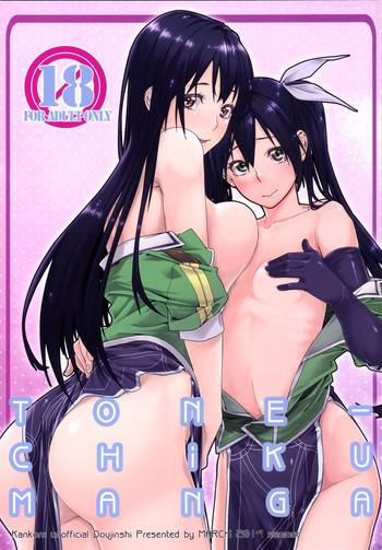 Transvestite TONE-CHIKUMANGA- Kantai collection hentai Teamskeet 14