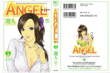 Dominatrix [U-Jin] Angel - The Women Whom Delivery Host Kosuke Atami Healed ~Season II~ Vol.03 Rabuda 6