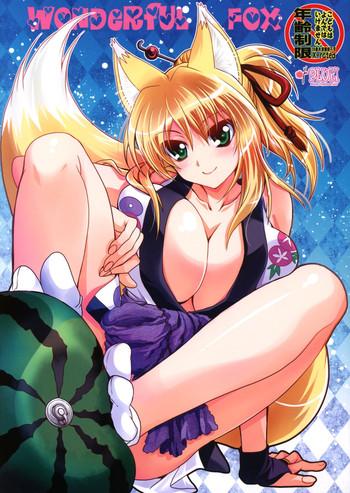 Whatsapp Wonderful Fox- Dog days hentai Lezbi 4