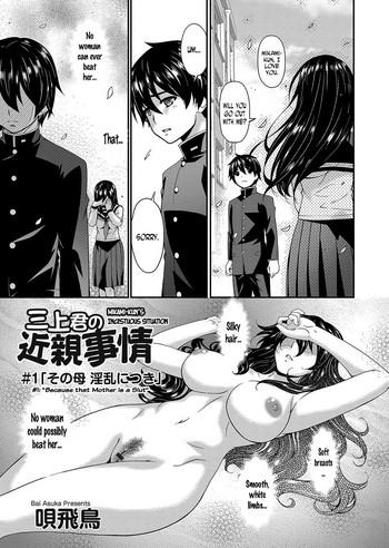 Putas [Bai Asuka] Mikami-kun no Kinshin Jijou | Mikami-kun’s Incestuous Situation Ch. 1-4 [English] [N04H] Orgasmo 11