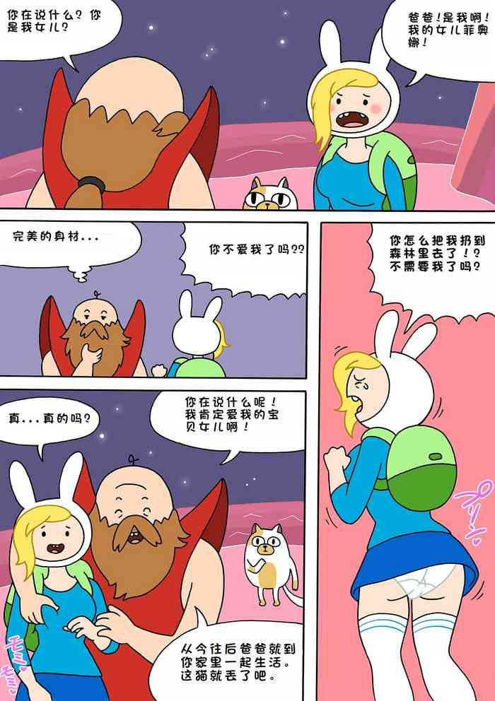 Chupando Moshimo Finn ga Fionna dattara- Adventure time hentai Transexual 1