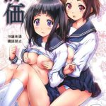 Virgin Hyouka- Hyouka hentai Letsdoeit 5