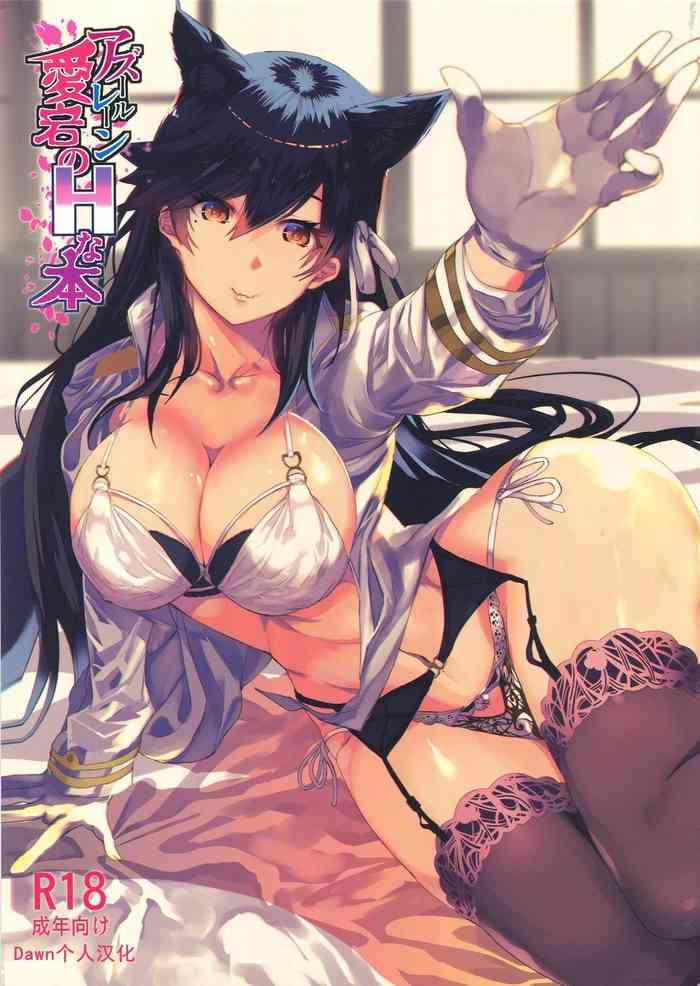 Furry Azur Lane Atago no H na Hon- Azur lane hentai Real Couple 9