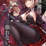 Couple Porn Bakudanma wa Nemurenai. | 睡不着的炸弹狂人W酱~!- Arknights hentai Black Woman 9