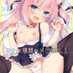 Black Boku no Risou no Isekai Seikatsu- Original hentai Moneytalks 7