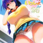 Butt Sex (C96) [Mitarashi Club (Mitarashi Kousei)] Akiko-san to Issho 24 | Together With Akiko-san 24 (Kanon) [English] [Roadwarior2]- Kanon hentai Girl On Girl 5