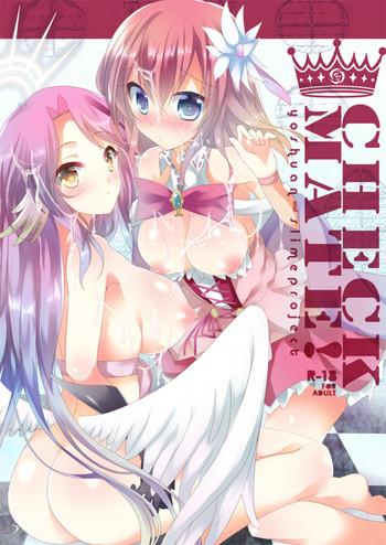 Tiny Tits CHECKMATE!- No game no life hentai Massage Sex 2