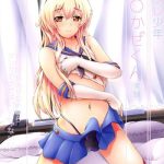 Naija Cosplay Shounen Shimakaze-kun- Kantai collection hentai Granny 7