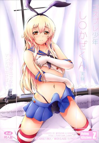 Naija Cosplay Shounen Shimakaze-kun- Kantai collection hentai Granny 16