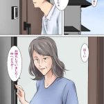 Mum 六十路から受けられる性サービス デリバリーヘルパー- Original hentai Porn Pussy 4