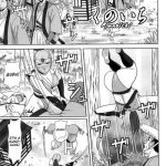 Tight Doreizuma Ch.9 Tia 6