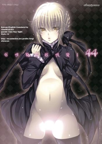 Gay Deepthroat GARIGARI 44- Fate stay night hentai Little 2