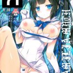 Oralsex GARIGARI 71- Dungeon ni deai o motomeru no wa machigatteiru darou ka hentai Petite Teen 10