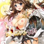 Ass Lick Golden Love!- Kantai collection hentai Anal Play 4