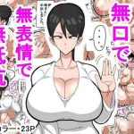 Top Kaa-san wa Mukuchi de Muhyoujou de Muteikou- Original hentai 5