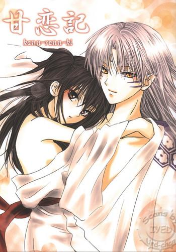 Ex Girlfriend kann renn ki- Inuyasha hentai Stretching 28