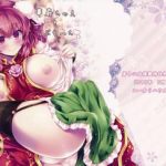 Publico Kasen-chan to Love Ecchi- Touhou project hentai Webcamsex 7