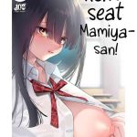 Free Fuck [Konoshiro Shinko (Yamagara Tasuku, Karasuma Yayoi)] Tonari no Seki no Mamiya-san | Next-seat Mamiya-san [English] [Comics and Mango] [Digital]- Original hentai Butt Plug 8