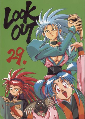 Gang Bang LOOK OUT 29- Tenchi muyo hentai Dirty pair hentai Gundam hentai Mobile suit gundam hentai Ghost sweeper mikami hentai City hunter hentai Lord of lords ryu knight hentai Brave express might gaine hentai Gunbuster hentai Macross hentai The five star stories hentai Couple 1