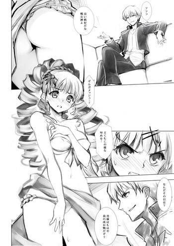 Longhair LoV no Athena no Ero Manga- Lord of vermilion hentai Fun 3