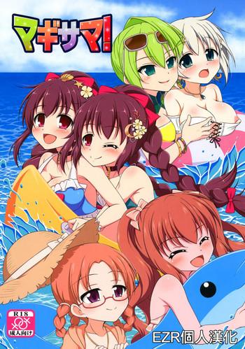 Turkish Magi Summer!- Puella magi madoka magica side story magia record hentai Babe 1