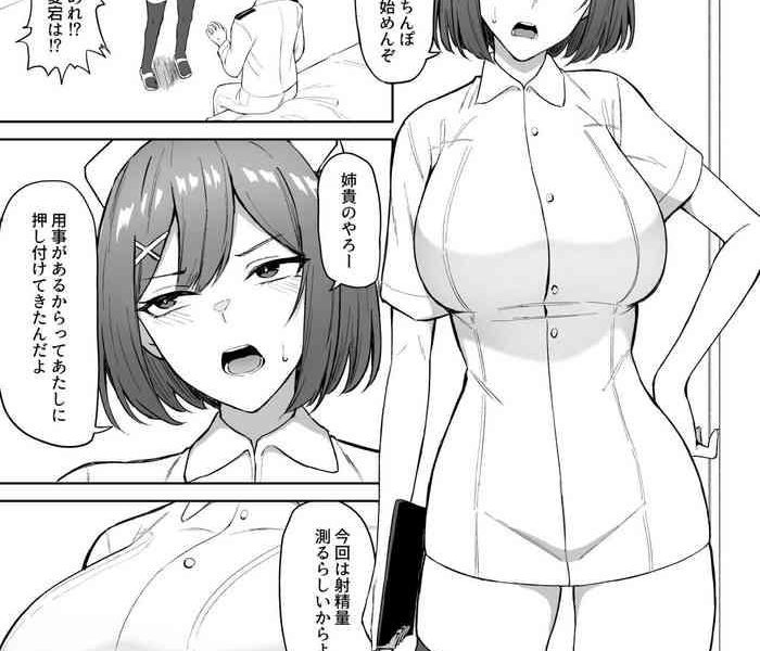 Bigcock Nurse Maya-sama Manga- Kantai collection hentai Uncut 2