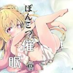 Interracial Sex Ponkotsu Saimin Yoshinanium.- Granblue fantasy hentai Amature Sex 10