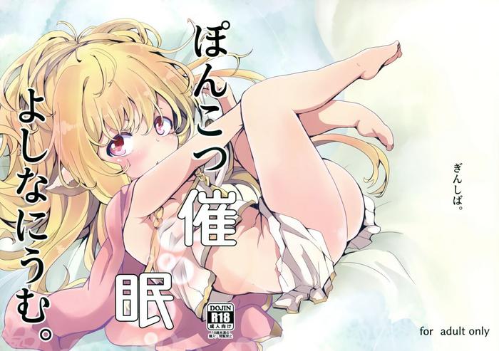 Interracial Sex Ponkotsu Saimin Yoshinanium.- Granblue fantasy hentai Amature Sex 1