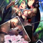 Indo Sanae to Aya no Hentai Futanari Mikkai- Touhou project hentai Dyke 11