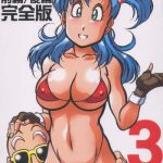 Celeb Shuukan Ikahobo 3 Zenben - Kouhen Kanzenhan- Dragon ball hentai Dragon quest viii hentai Hell teacher nube hentai Cbt 7