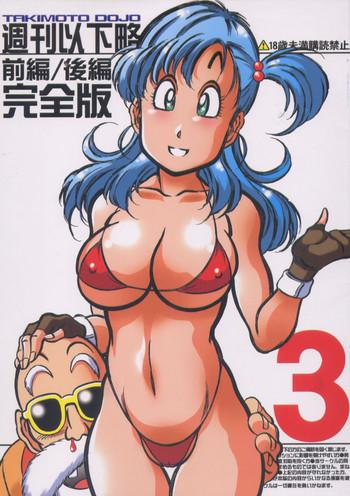 Celeb Shuukan Ikahobo 3 Zenben - Kouhen Kanzenhan- Dragon ball hentai Dragon quest viii hentai Hell teacher nube hentai Cbt 1