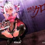 Femdom Taimanin Mahou Shoujo Chloe- Fate grand order hentai Hot Pussy 5