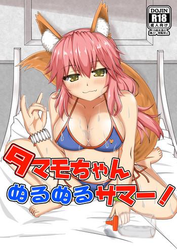 Orgasm Tamamo-chan Nurunuru Summer!- Fate grand order hentai Duro 13