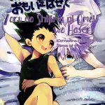 Highschool Yoru no Shijima ni Omoi o Hasete | Connecting our Feelings in the Silence of the Night- Hunter x hunter hentai Beach 14