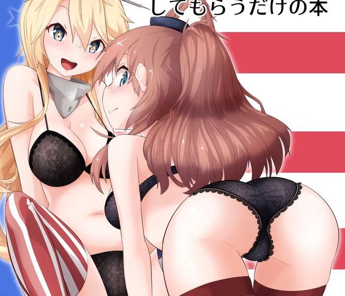 Swingers Iowa to Saratoga ni Gas Nuki Shite Morau dake no Hon- Kantai collection hentai Big Butt 2