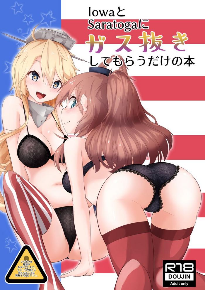 Swingers Iowa to Saratoga ni Gas Nuki Shite Morau dake no Hon- Kantai collection hentai Big Butt 3