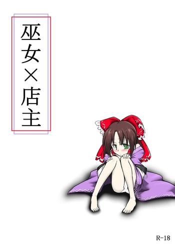 Public Sex Miko x Tenshu- Touhou project hentai Stretching 1