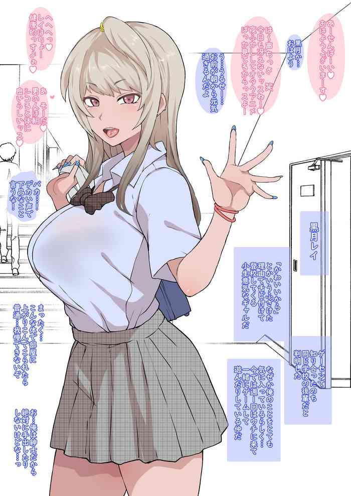 Family Roleplay Otaku no Boku to Iikanjidatta Kuro Gyaru Kouhai wo Netorareru Mini | A mini about black gyaru who has good feeling with the otaku me being cucked- Original hentai Negra 5